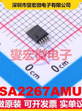 FSA2267AMUX MSOP-10 模拟开关/多路复用器芯片IC