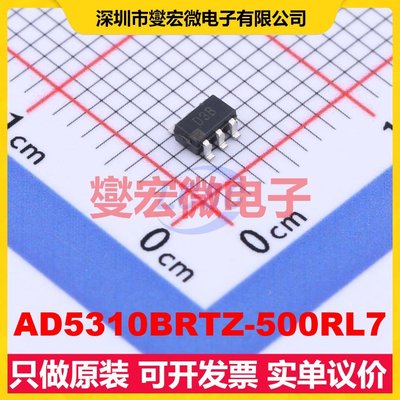 AD5310BRTZ-500RL7 SOT-23-6 DAC数模转换芯片IC