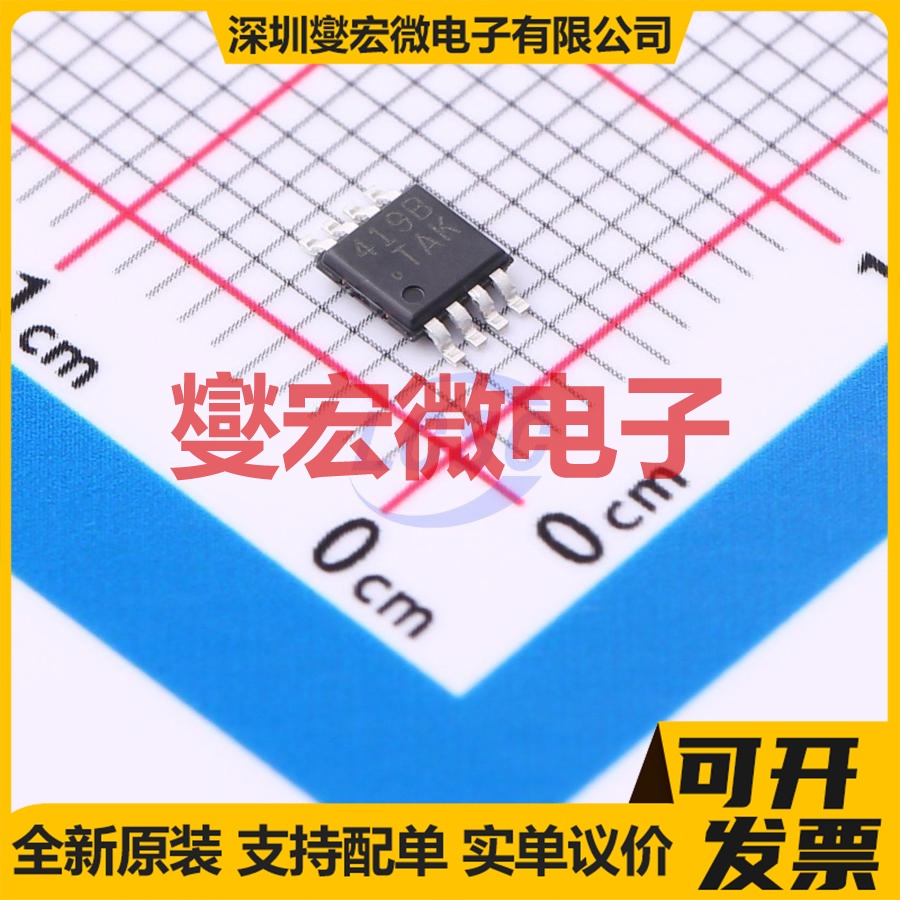 DG419BDQ-T1-E3 MSOP-8 模拟开关/多路复用器芯片IC