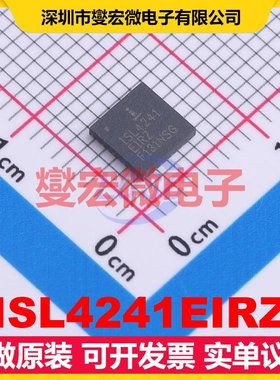 ISL4241EIRZ QFN-32(5x5) RS-232收发器接口芯片IC