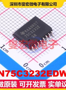 SN75C3232EDWR SOIC-16-300mil RS-232收发器接口芯片IC