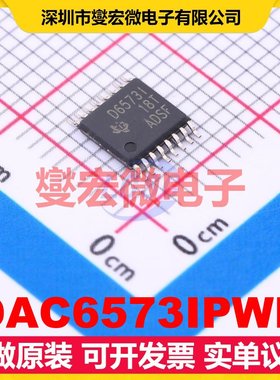 DAC6573IPWR TSSOP-16 DAC数模转换芯片IC