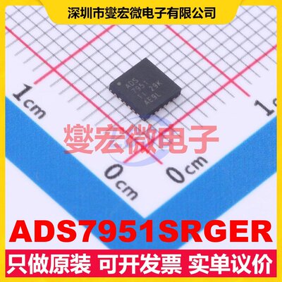 ADS7951SRGER VQFN-24-EP(4x4) ADC模数转换芯片IC