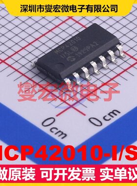 MCP42010-I/SL SOIC-14 数字电位器芯片IC