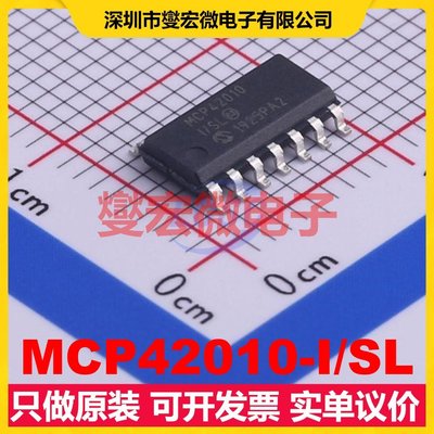 MCP42010-I/SL SOIC-14 数字电位器芯片IC