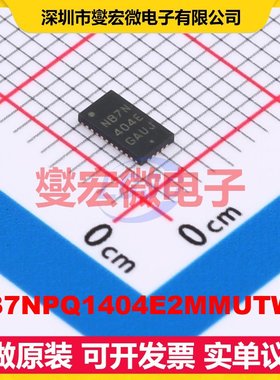 NB7NPQ1404E2MMUTWG UQFN-34(2.5x4.5) USB转换芯片IC