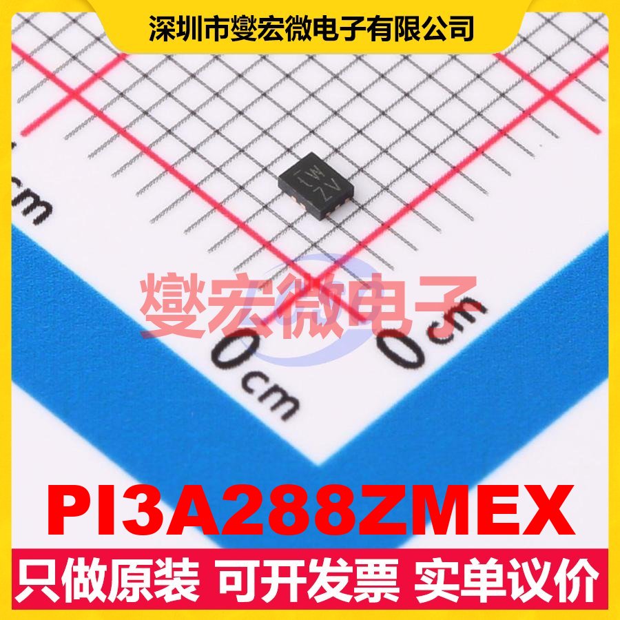 PI3A288ZMEX UQFN-10(1.4x1.8) 模拟开关/多路复用器芯片IC