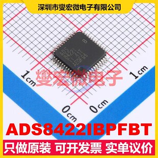 ADS8422IBPFBT TQFP-48(7x7) ADC模数转换芯片IC
