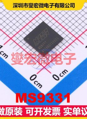 MS9331 QFN-48-EP(6x6) I2C接口芯片IC
