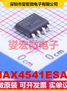 MAX4541ESA+ SOIC-8 模拟开关/多路复用器芯片IC