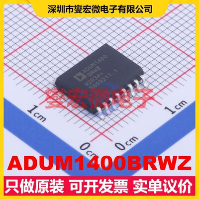 ADUM1400BRWZ SOIC-16-300mil 数字隔离器芯片IC