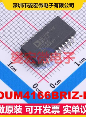 ADUM4166BRIZ-RL SOIC-20-300mil 隔离式USB芯片芯片