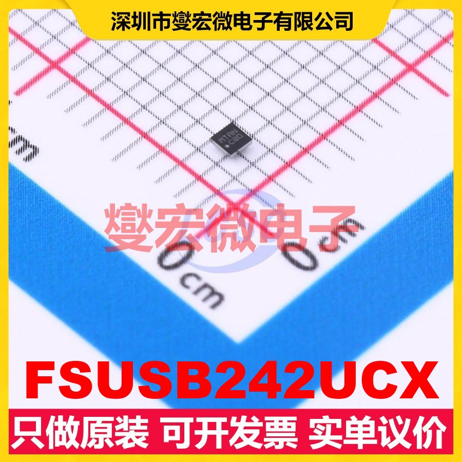 FSUSB242UCX UFBGA-9 模拟开关/多路复用器芯片IC