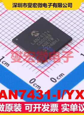 LAN7431-I/YXX QFN-72-EP(10x10) 以太网控制器芯片IC