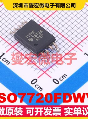 ISO7720FDWV SOIC-8-300mil 数字隔离器芯片IC