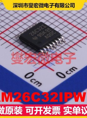 AM26C32IPWR TSSOP-16 RS-485/422接收器接口芯片IC