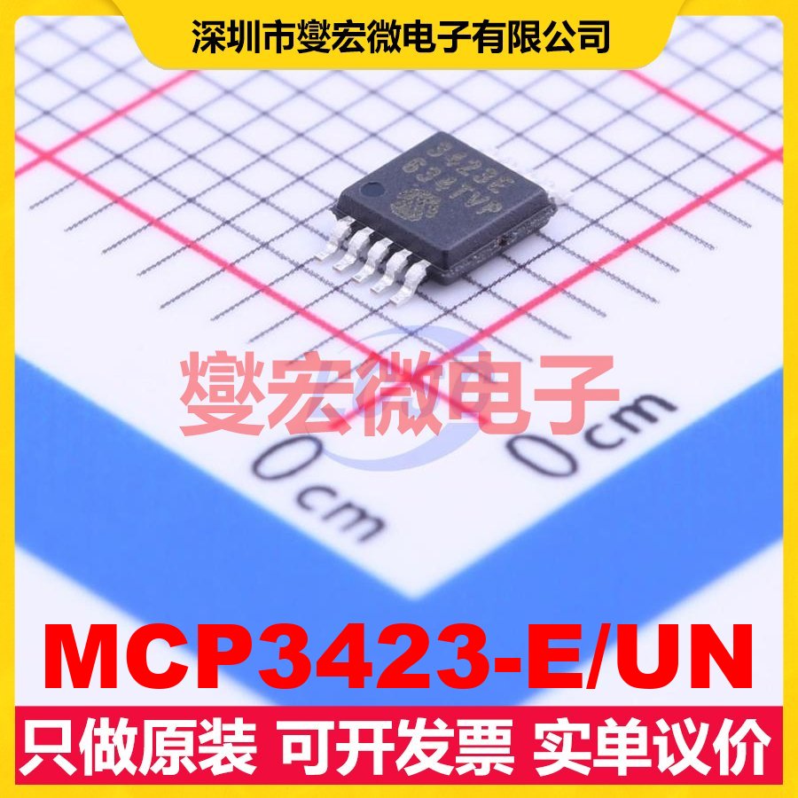 MCP3423-E/UN MSOP-10 ADC模数转换芯片IC
