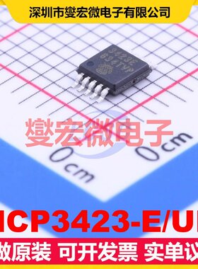 MCP3423-E/UN MSOP-10 ADC模数转换芯片IC