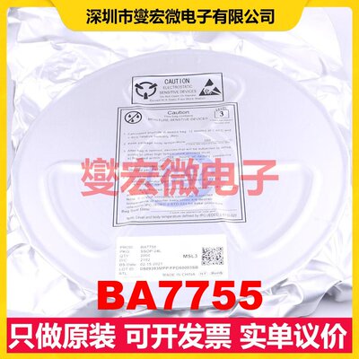 BA7755 SSOP-24-208mil 电能计量芯片IC