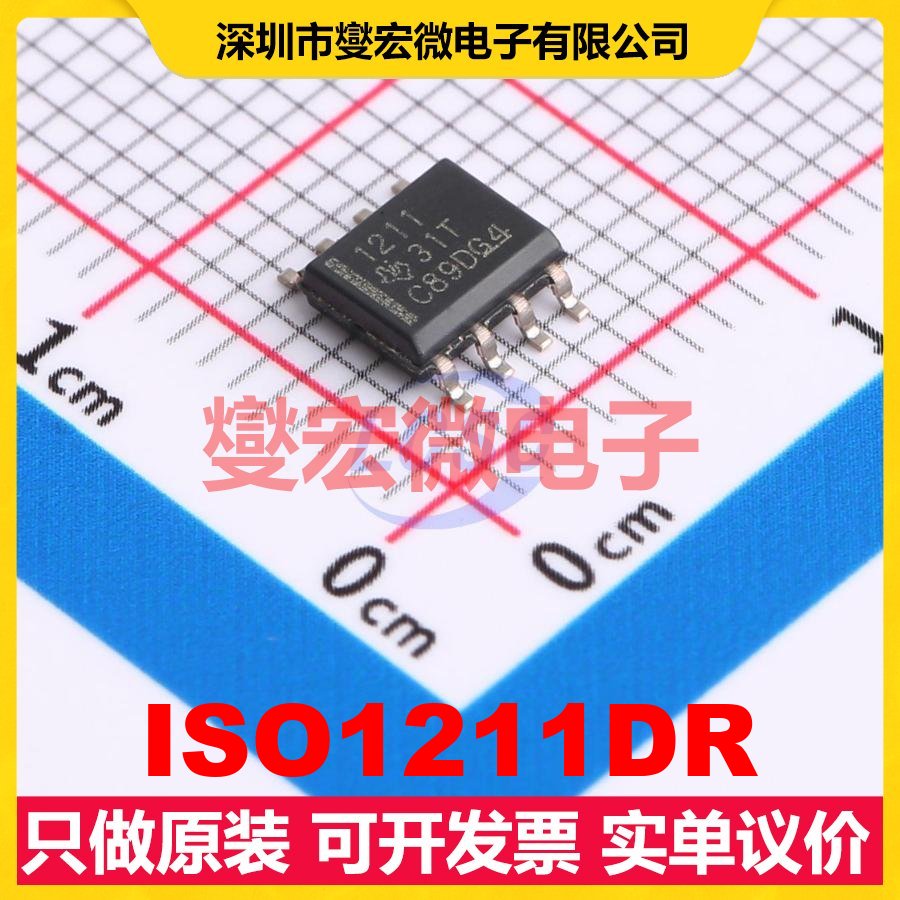ISO1211DR SOIC-8 DI/DO隔离器芯片IC