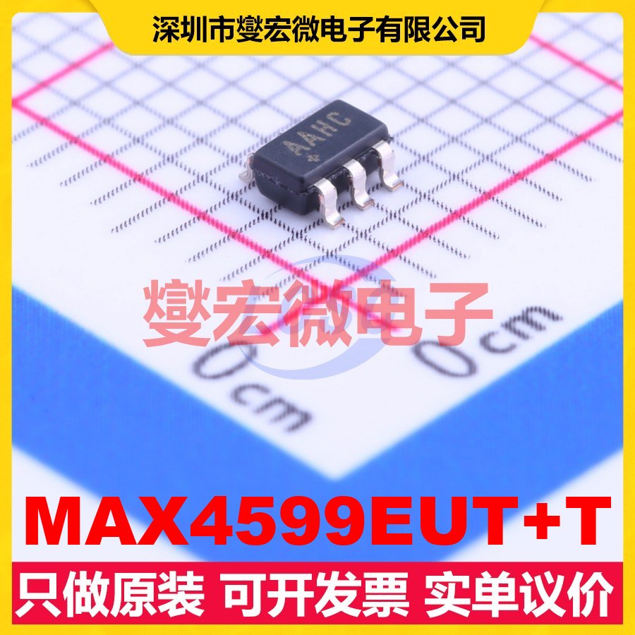 MAX4599EUT+T SOT-23-6 模拟开关/多路复用器芯片IC