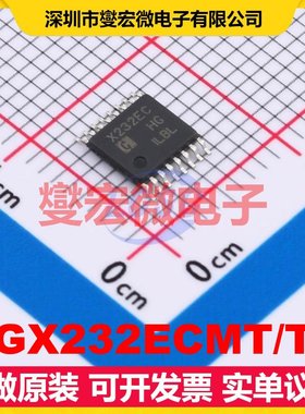 HGX232ECMT/TR TSSOP-16 RS-232收发器接口芯片IC