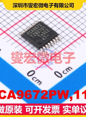 PCA9672PW,118 TSSOP-16 I2C接口 IO接口扩展器芯片IC