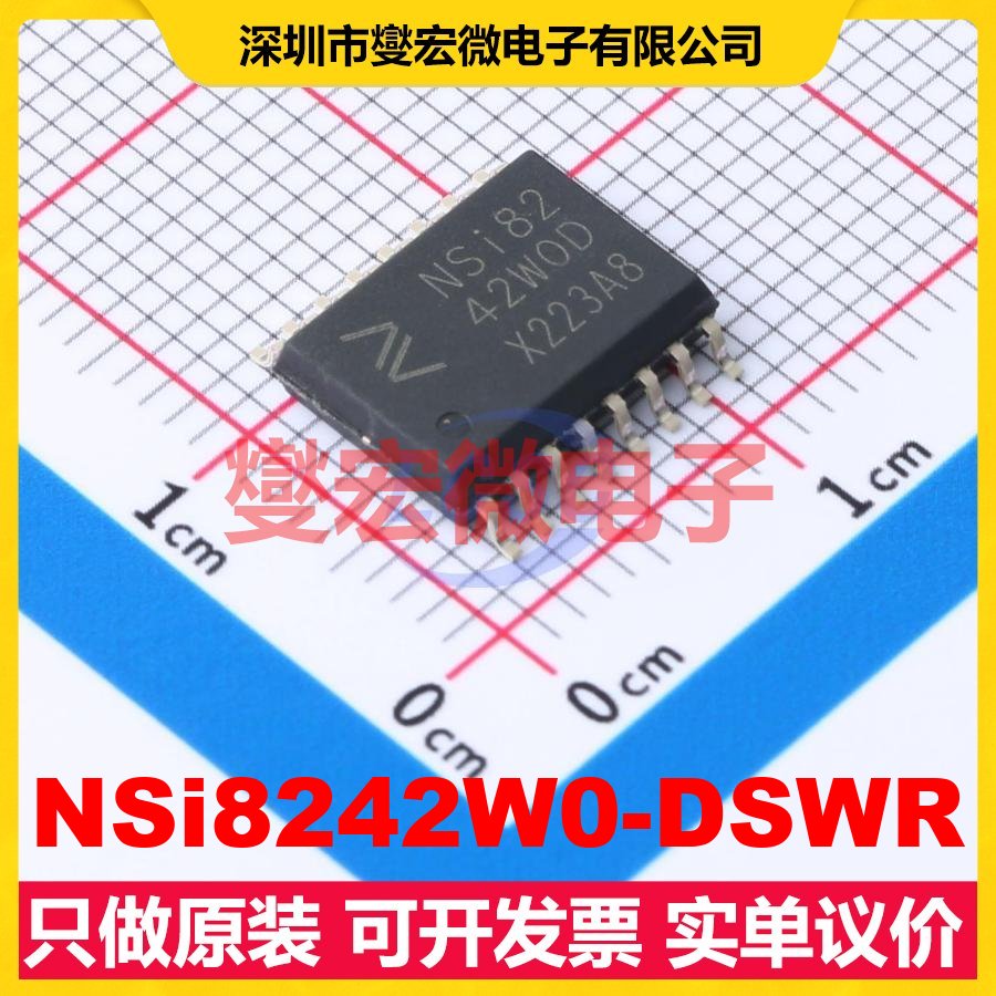NSi8242W0-DSWR SOP-16-300mil 数字隔离器芯片IC