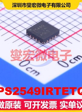 TPS2549IRTETQ1 WQFN-16-EP(3x3) USB转换芯片IC