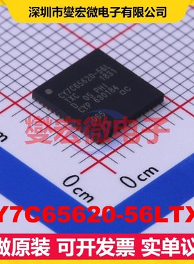 CY7C65620-56LTXC QFN-56-EP(8x8) USB集线器/控制器芯片IC