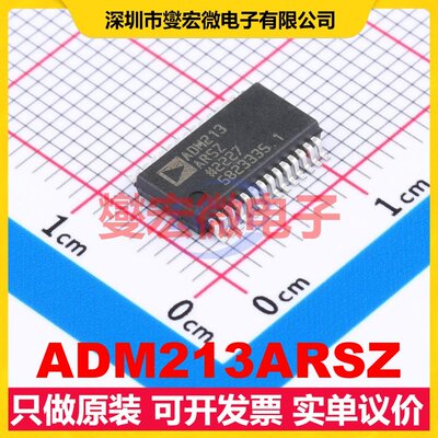 ADM213ARSZ SSOP-28-208mil RS-232收发器接口芯片IC