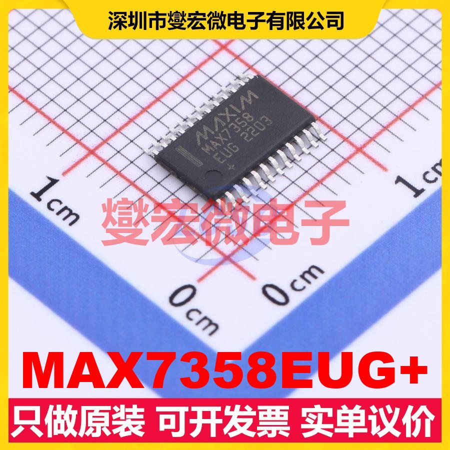 MAX7358EUG+ TSSOP-24 模拟开关/多路复用器芯片IC