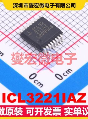 ICL3221IAZ SSOP-16 RS-232收发器接口芯片IC