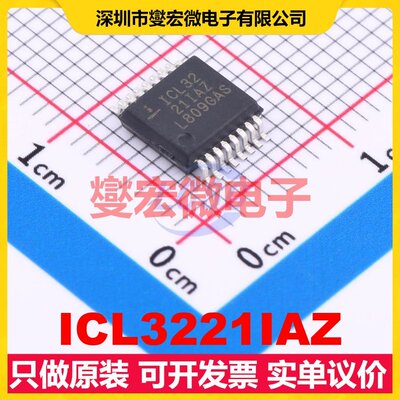 ICL3221IAZ SSOP-16 RS-232收发器接口芯片IC