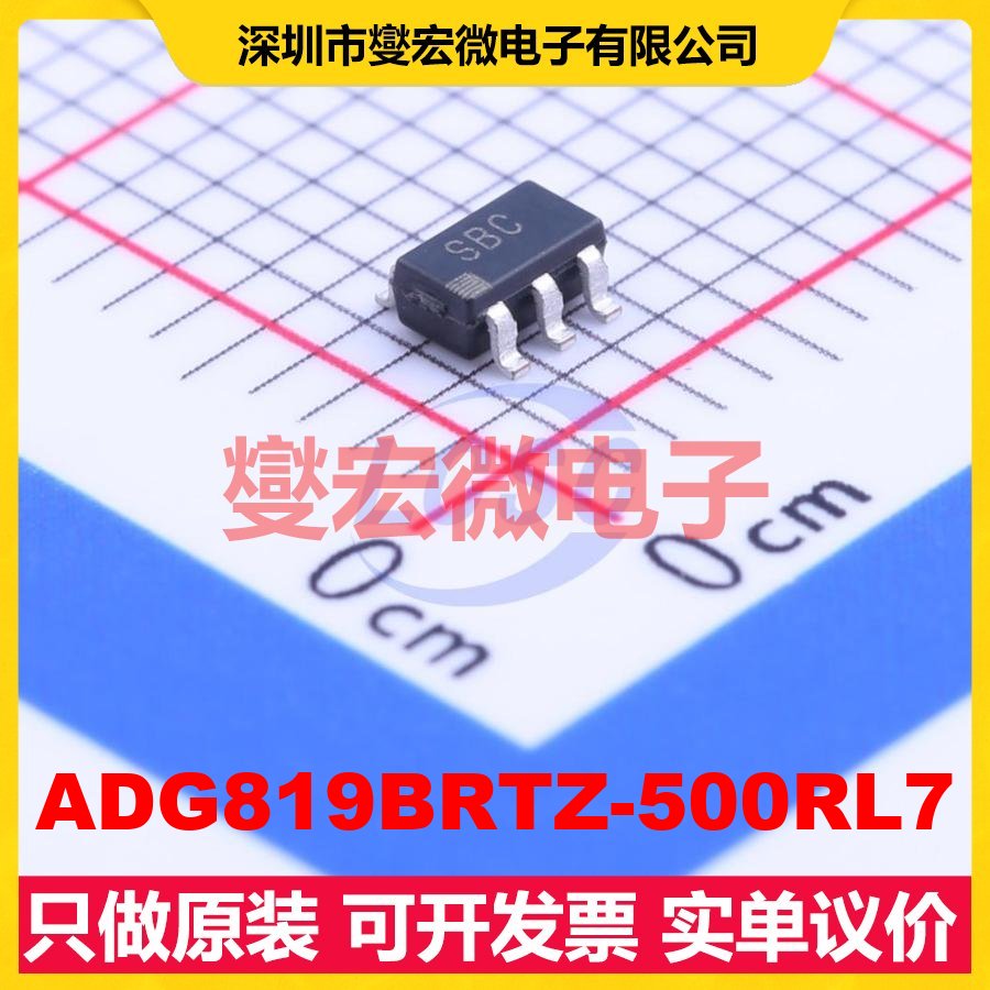 ADG819BRTZ-500RL7 SOT-23-6 模拟开关/多路复用器芯片IC