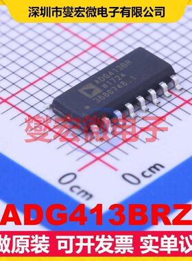 ADG413BRZ SOIC-16 模拟开关/多路复用器芯片IC