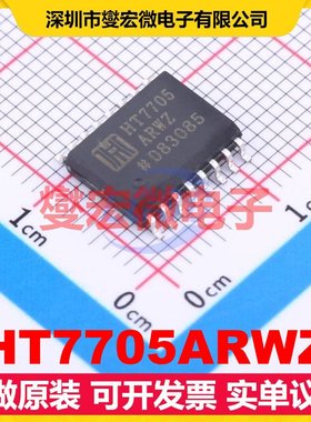 HT7705ARWZ WSOP-16 ADC模数转换芯片IC
