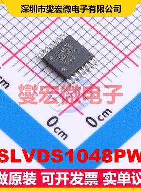 DSLVDS1048PWR TSSOP-16 LVDS接收器芯片IC