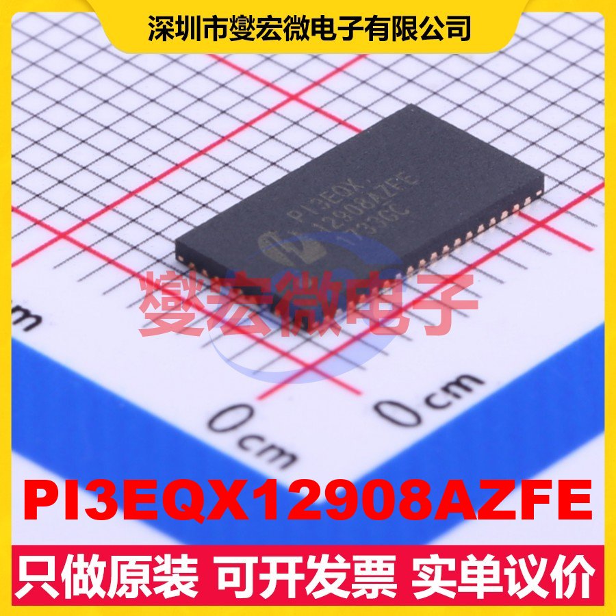 PI3EQX12908AZFE WQFN-54-EP(5.5x10) 缓冲器;转接驱动器芯片IC
