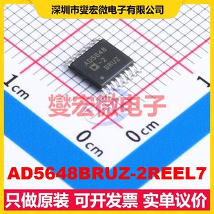 TSSOP DAC数模转换芯片IC 2REEL7 AD5648BRUZ