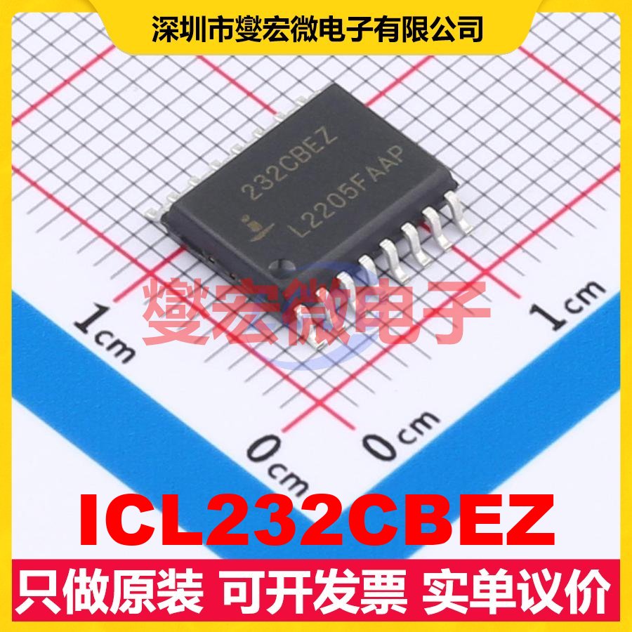 ICL232CBEZ SOIC-16-300mil RS-232收发器接口芯片IC