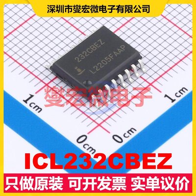 ICL232CBEZ SOIC-16-300mil RS-232收发器接口芯片IC