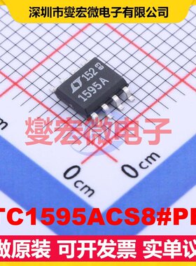 LTC1595ACS8#PBF SO-8 DAC数模转换芯片IC