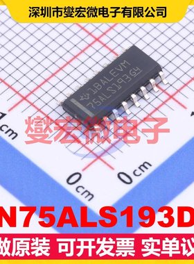 SN75ALS193DR SOIC-16 RS-485/422接收器接口芯片IC