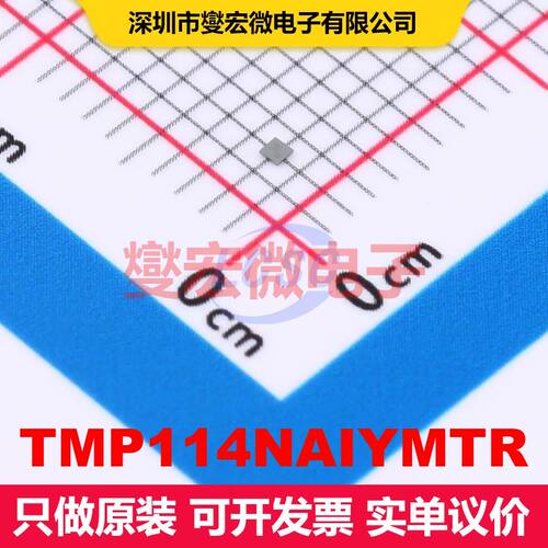 TMP114NAIYMTR DSBGA-4 模拟和数字输出芯片IC 数据转换 集成芯片
