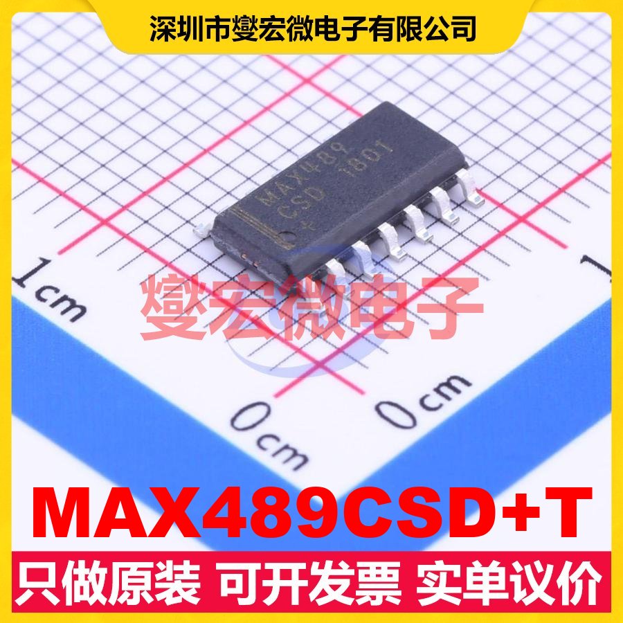 MAX489CSD+T SOIC-14 RS-485/422收发器接口芯片IC