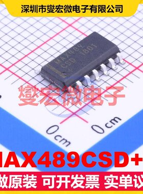 MAX489CSD+T SOIC-14 RS-485/422收发器接口芯片IC