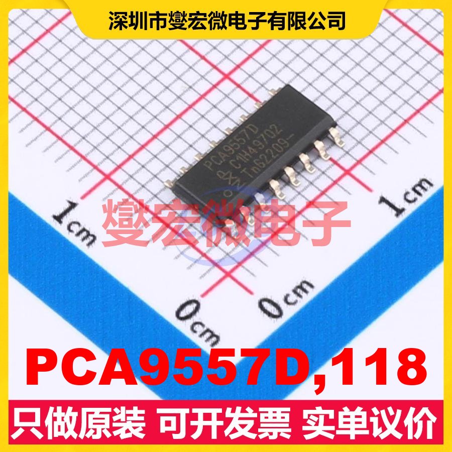 PCA9557D,118 SO-16 I2C接口;SMBus IO接口扩展器芯片IC