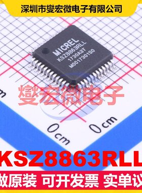 KSZ8863RLL LQFP-48(7x7) 以太网交换机芯片IC