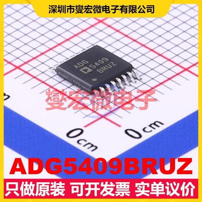 ADG5409BRUZ TSSOP-16 模拟开关/多路复用器芯片IC